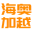 南通海奥机电科技有限公司-箱体外壳,粉体混合设备,加越机械