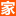 南通家博会_2024南通家博会时间_8月23-25日_南通家博会门票_免费领取入口婚博会
