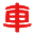 南阳汽车网_南阳车市_南阳车网_南阳车市网_南阳汽车报价_南阳汽车团购_南阳汽车4S店_南阳汽车优惠_南阳汽车降价_南阳汽车新闻_南阳车展_nyqcw.cn