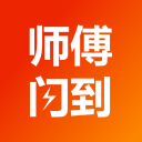 最新用户+师傅版本下载