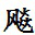 飚风™合同打印软件免费版|下载|汽车4S店|销售合同|保修合同