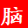 中山电脑维修|电脑配件批发|硬盘数据恢复|全市送货上门|强王电脑网络商城