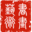 相关推荐