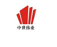 平顶山中世伟业节能科技有限公司【官网】