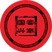 子民国富兴泰