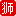 手机信号屏蔽器_5G手机信号屏蔽器_无人机干扰器_wifi无线屏蔽器_屏蔽器出租