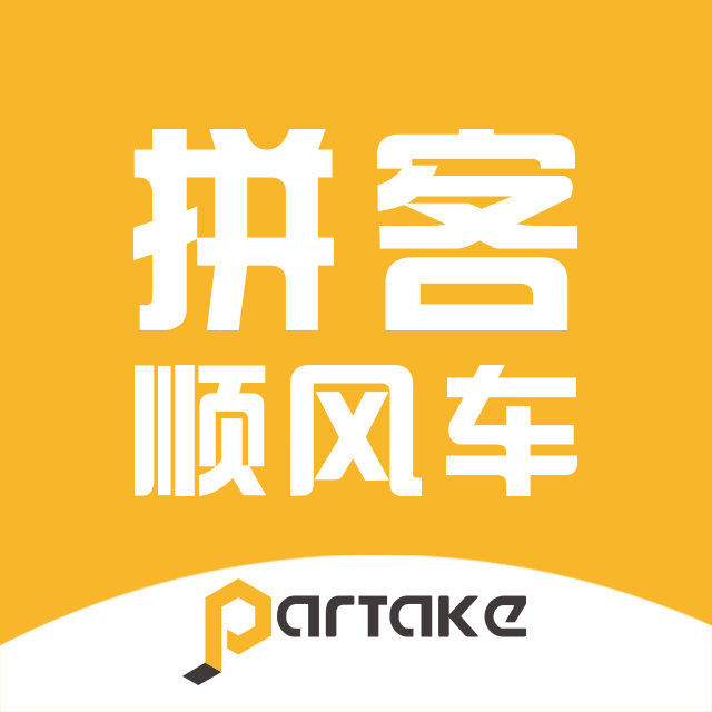专注长途异地拼车平台-拼客顺风车官网