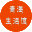 相关推荐