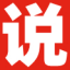 相关推荐