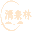 相关推荐