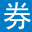 券爱购优惠券网-全网商城优惠券免费领券平台【quanaigou.cn】
