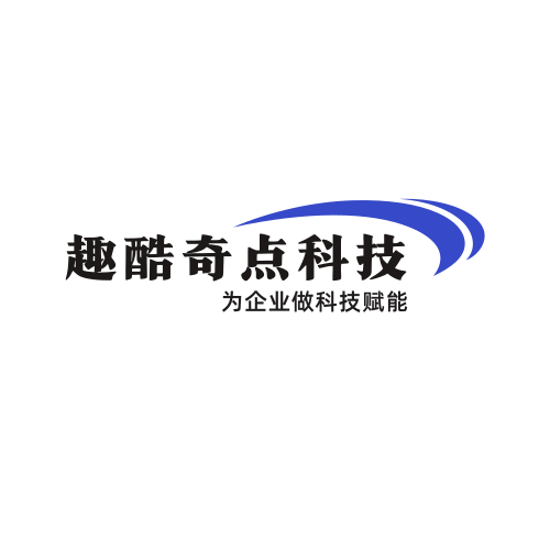 杭州趣酷奇点科技有限公司官网
