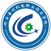 全日制中等职业技术学校-黔西南州机电职业技术学校官网