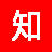 相关推荐