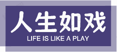 相关推荐