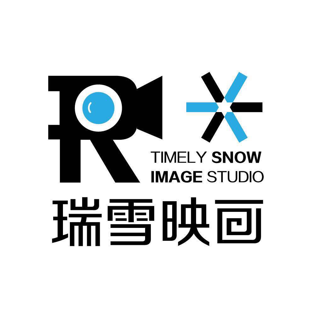 瑞雪映画|专业影视传媒