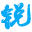 相关推荐