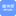 网络预约登记系统
