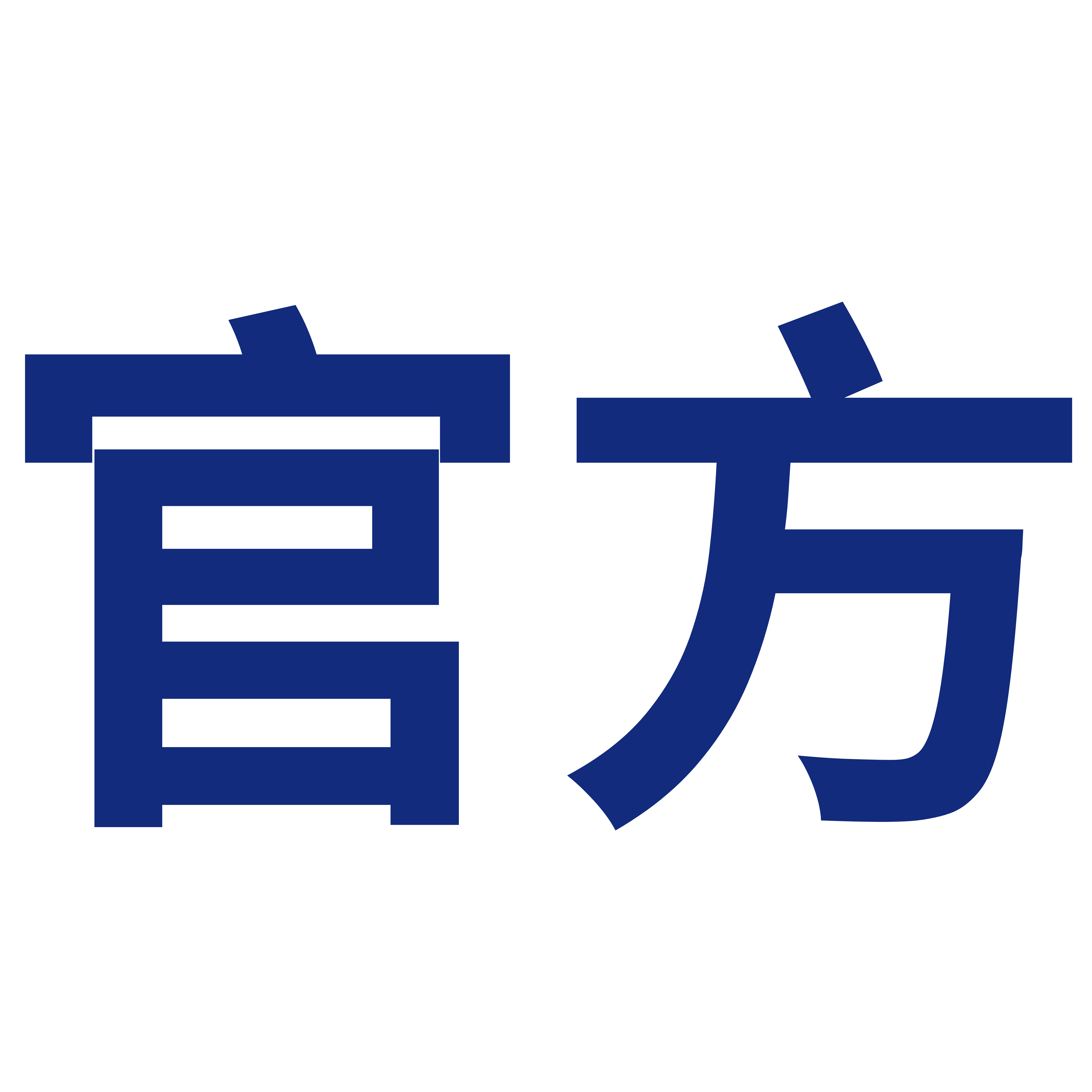 链城 以数字驱动行业发展
