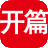 相关推荐