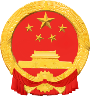 陕西省罐体检验检测共享监管平台