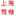 相关推荐