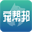 相关推荐