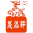 千层石-太湖石-龟纹石-景观石-园林石-灵璧石假山-安徽晟磊轩园林工程有限公司