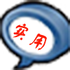 实用文吧