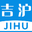 上海吉沪安全防护，上海吉沪工装订制
