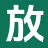 相关推荐