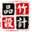 精品酒店设计_五星级酒店设计_商务酒店设计|上海品竹设计公司