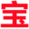 相关推荐