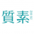 上海质素品牌策划有限公司-品牌策划,企业战略,企业咨询,品牌定位,品牌设计,LOGO设计,VI设计,超级整理术