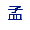 孟的小圈子 | 专注于Android、Java、Go语言(golang)、移动互联网、项目管理、软件架构