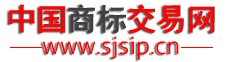 商标交易网——您身边的知产管理专家|商标交易|商标转让|专利交易|版权登记|知产维权|工商代办