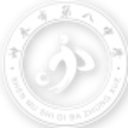 神木市第八中学