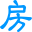 相关推荐