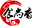 相关推荐