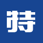 特变电工新疆能源股份有限公司-特变电工新疆能源股份有限公司_特变电工新疆能源股份有限公司