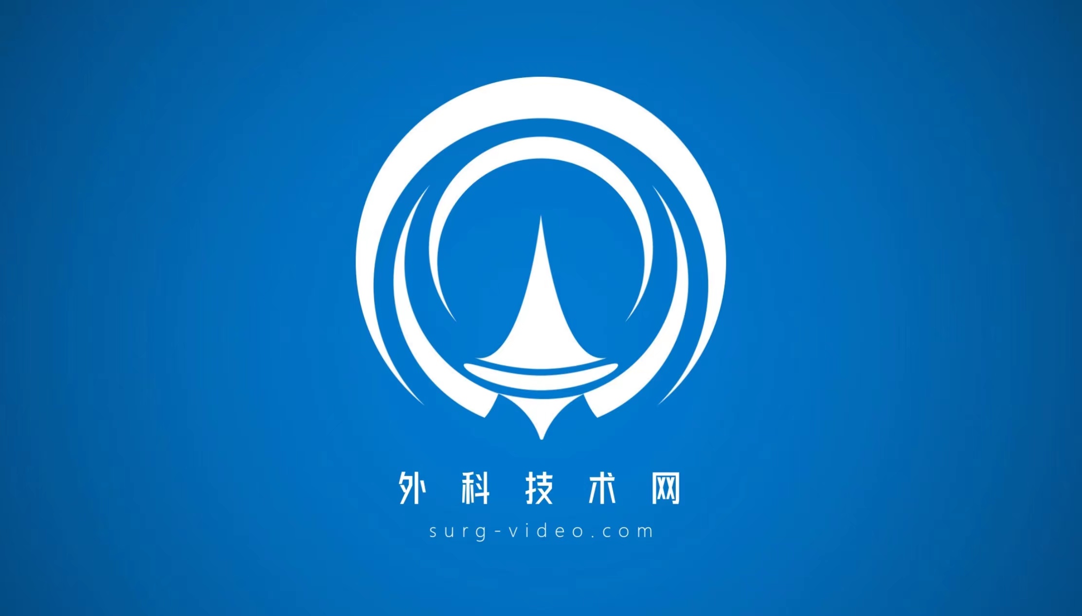 相关推荐