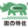 相关推荐