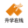 升学在线