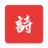相关推荐