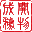 相关推荐