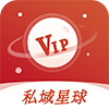 私域星球