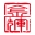 【金辉设计】沈阳建筑设计公司_加固改造设计_厂房设计_设计资质加盟