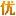 深圳大通仪器-二次元影像测量仪|二手三坐标测量仪|三次元对外测量|尼康NIKON显微镜