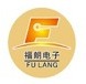 深圳福朗电子科技有限公司成立于2010年，是一家专业生产高难度精密的电路板厂家，工厂于2015年3月搬迁至广州市番禺区古⒄蚬帕路5号之一，厂房面积二千多平方米，生产工人120人，技术人员10人。是一家管理严格，设备完善，注重品质的专业电路板生产厂家，产品广泛应用于：家用电器，计算机，工业电源，安防电子，汽车电子，仪器仪表，视频等高科技行业。月生产能力8000-10000平方米。