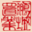 鹏城置业集团